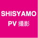 SHISYMO